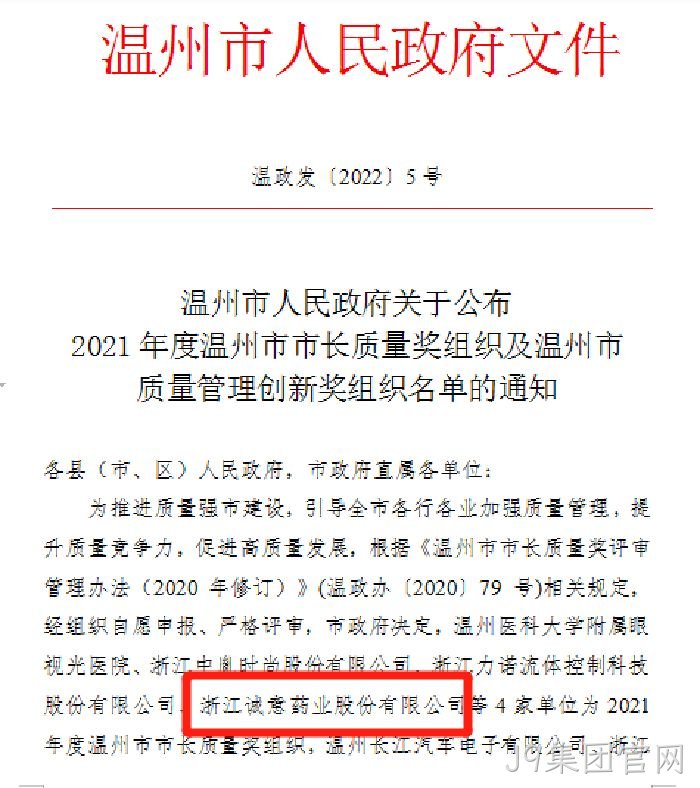 J9集团官网
