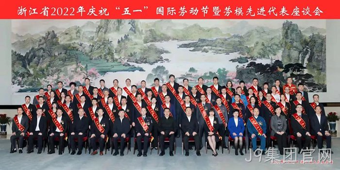 J9集团官网 J9集团官网
