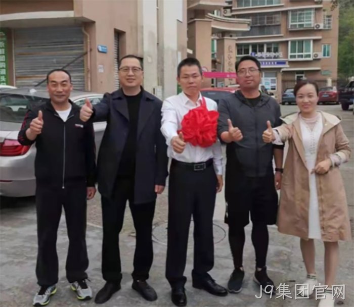J9集团官网 J9集团官网