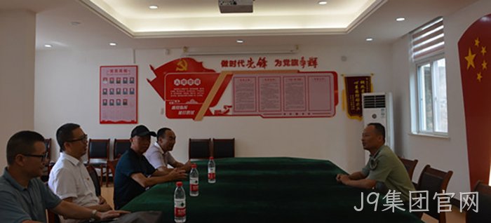 J9集团官网
