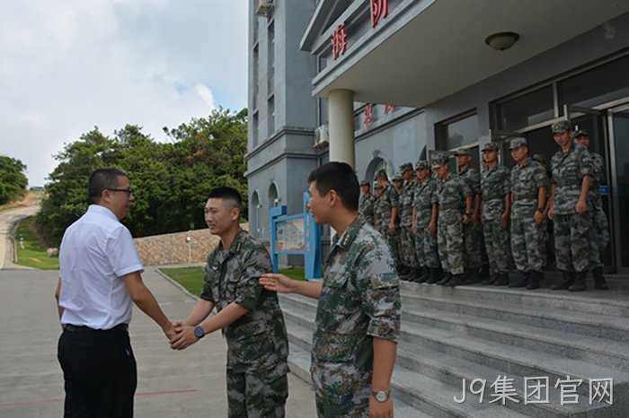 J9集团官网