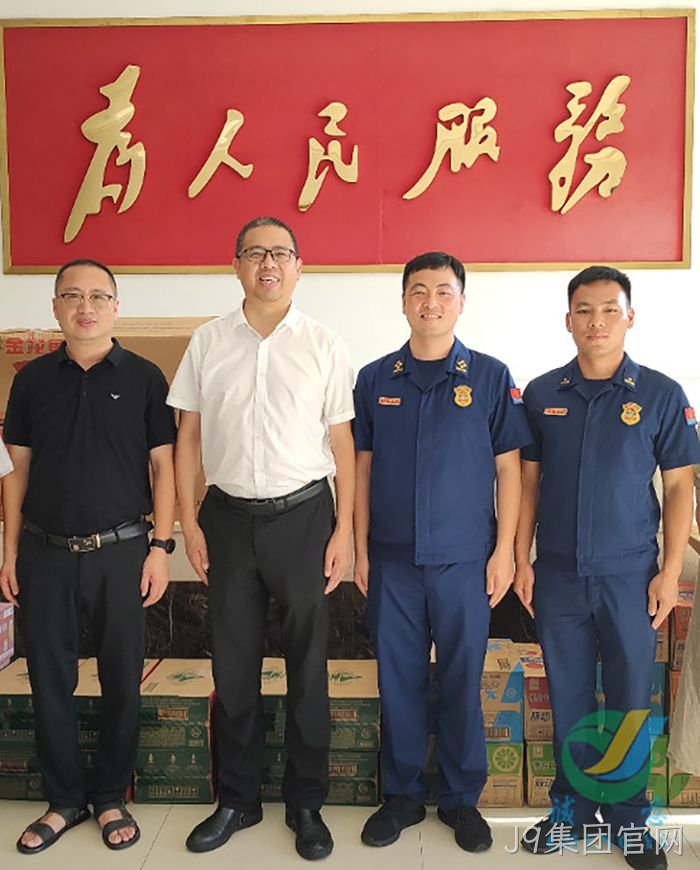 J9集团官网