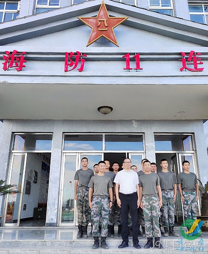 J9集团官网