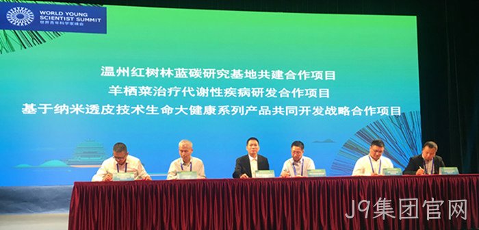 J9集团官网
