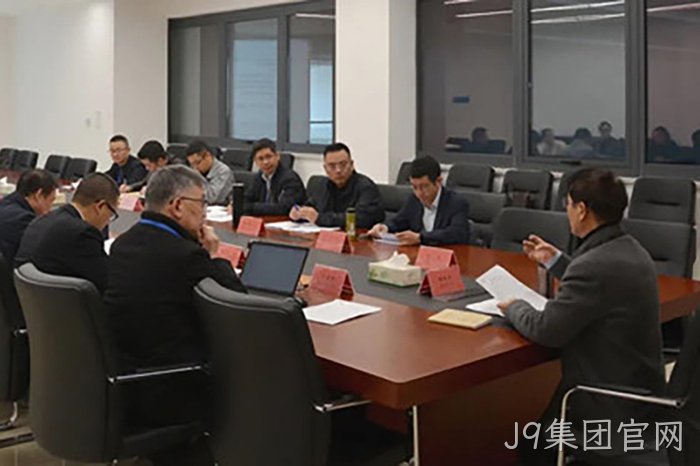 J9集团官网 J9集团官网
