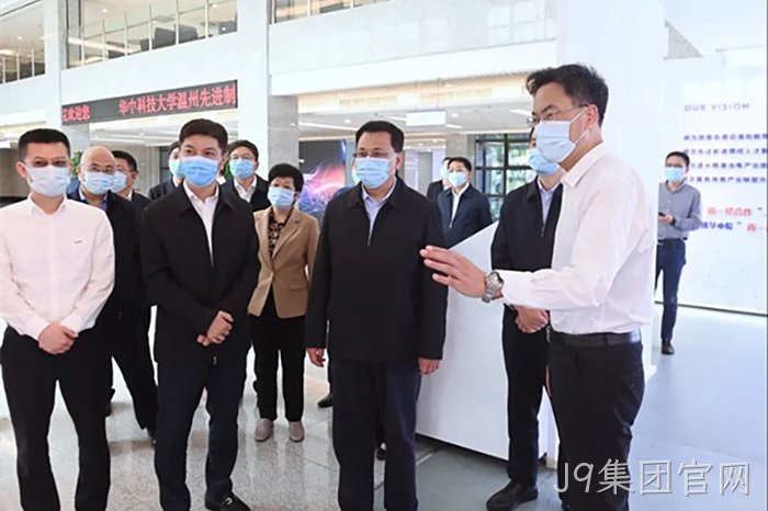 J9集团官网