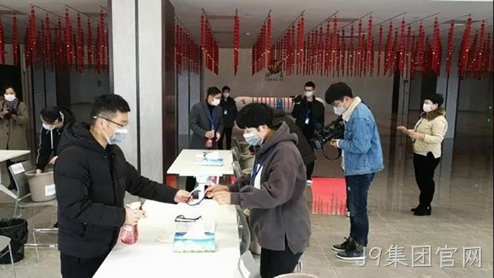 J9集团官网