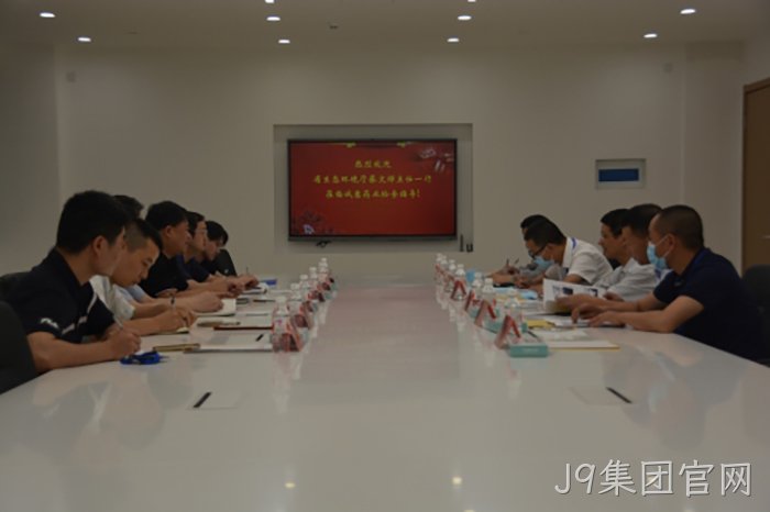 J9集团官网