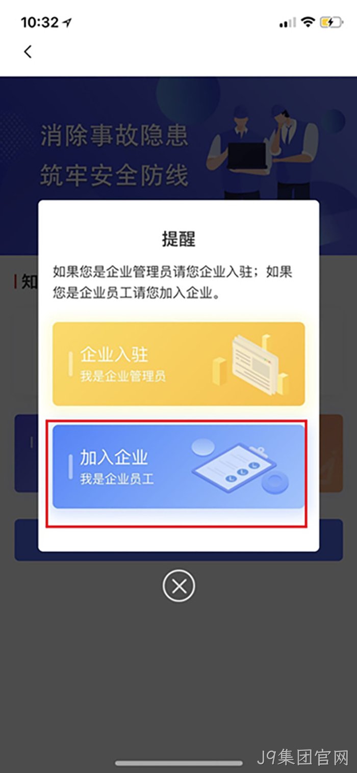 J9集团官网