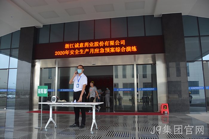 J9集团官网