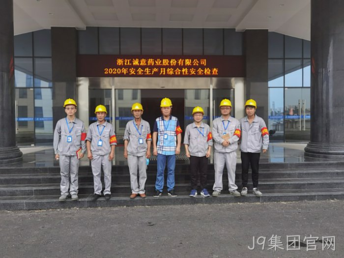 J9集团官网