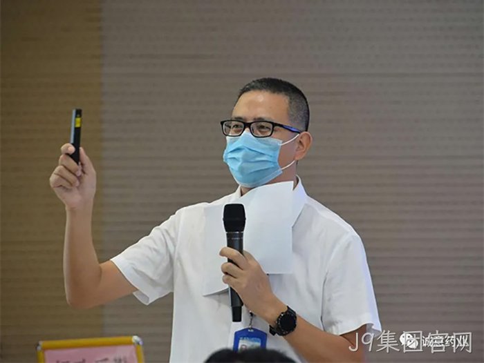 J9集团官网