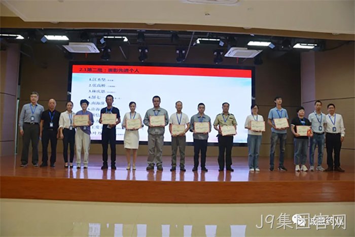 J9集团官网