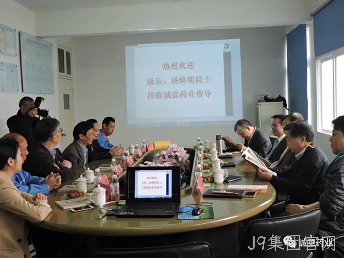 J9集团官网