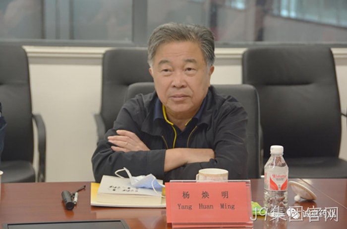 J9集团官网