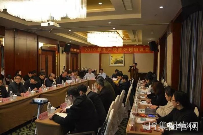 J9集团官网荣获“财务综合竞争力”第一名