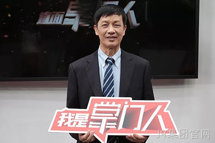 J9集团官网颜贻意的38载掌舵传奇