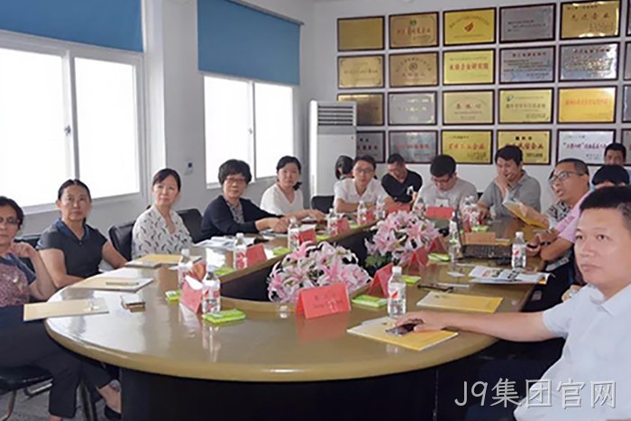 国家自然资源部沈君副司长一行来J9集团官网调研 国家自然资源部沈君副司长一行来J9集团官网调研