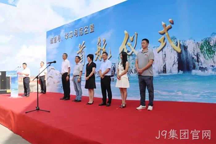 “诚意号”游轮启航
