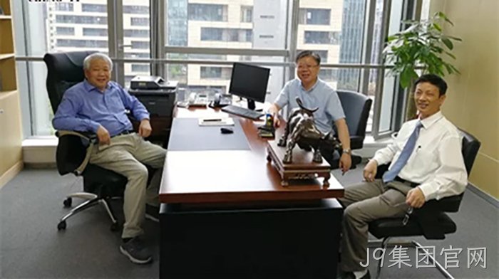 丁健院士一行参观J9集团官网办公区