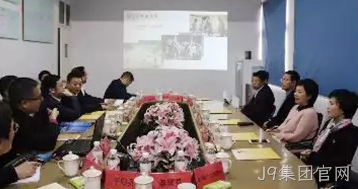 市委常委、统战部长施艾珠一行到J9集团官网调研