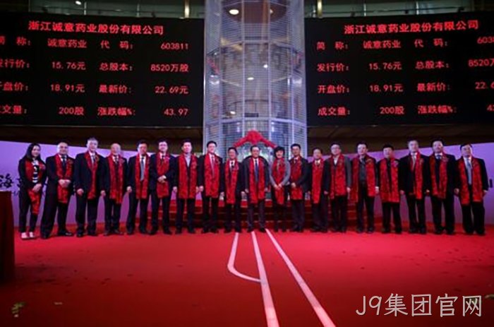 首发上市成功股价一字涨停