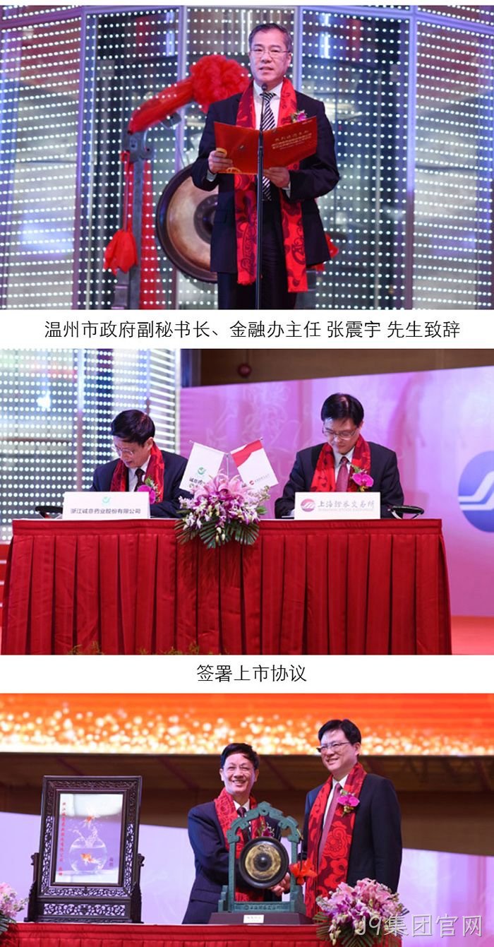 J9集团官网