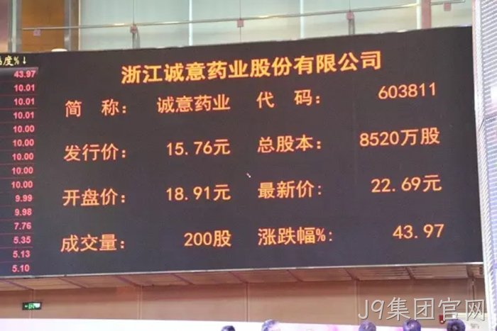 J9集团官网 J9集团官网
