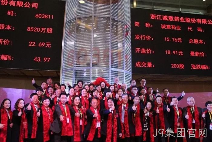 J9集团官网 J9集团官网