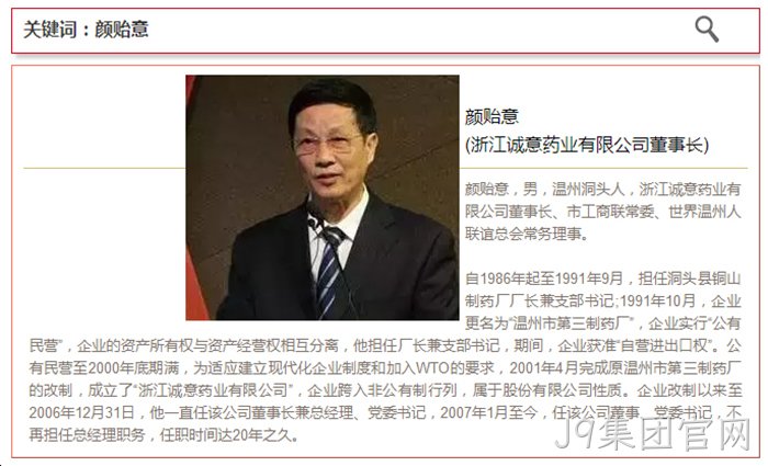 J9集团官网 J9集团官网