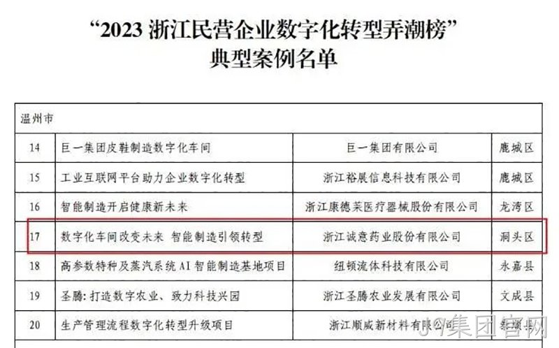 J9集团官网 J9集团官网