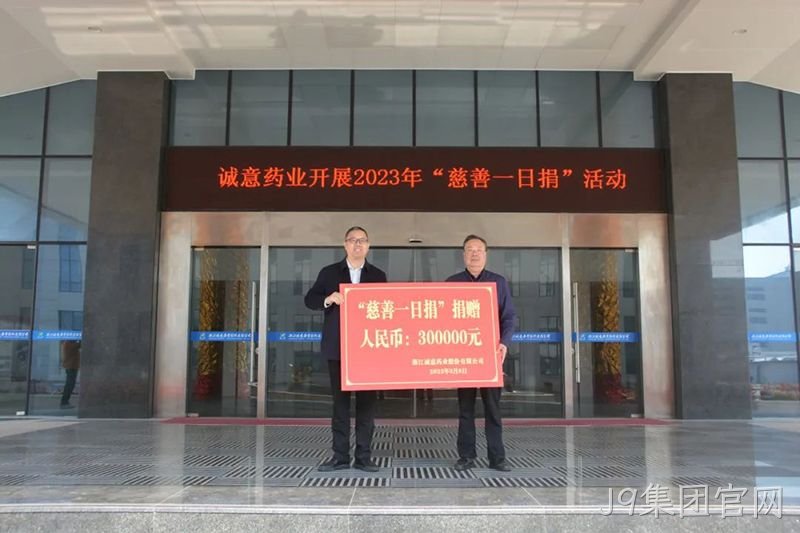 J9集团官网 (4)