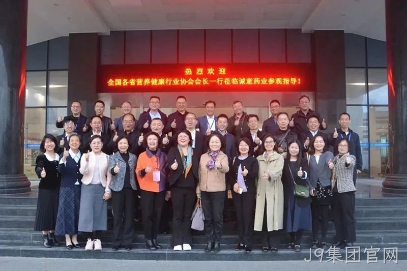 J9集团官网 J9集团官网