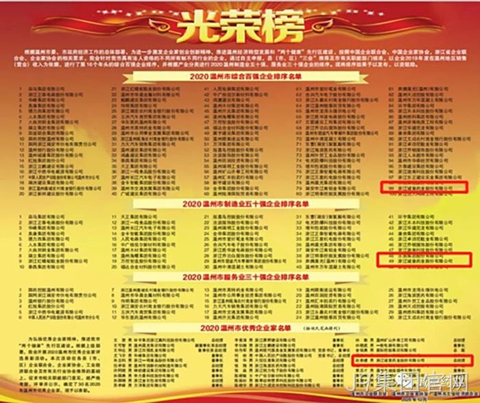 J9集团官网 J9集团官网