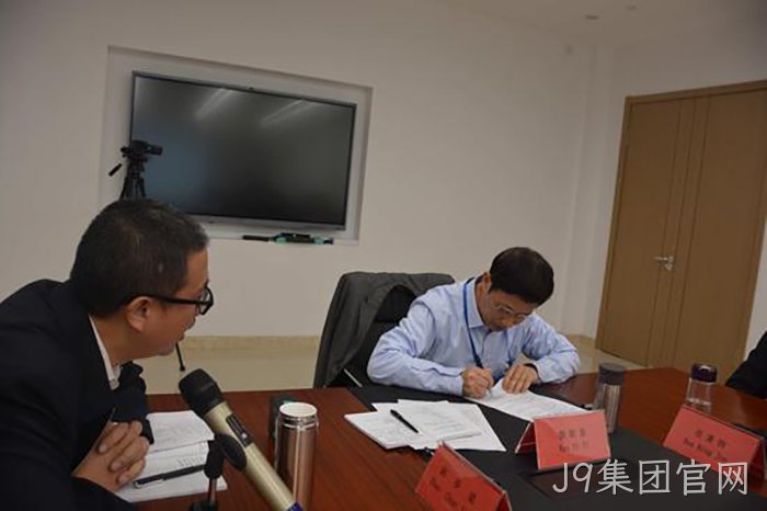 J9集团官网 J9集团官网