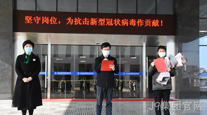 J9集团官网 J9集团官网