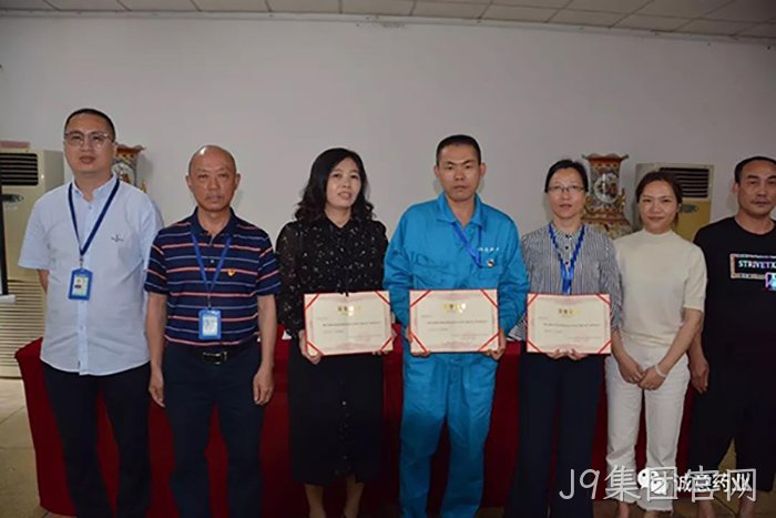 公司党委领导与“优秀党员”合影 公司党委领导与“优秀党员