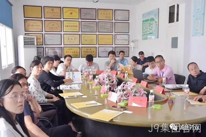 国家自然资源部沈君副司长一行来J9集团官网调研 国家自然资源部沈君副司长一行来J9集团官网调研
