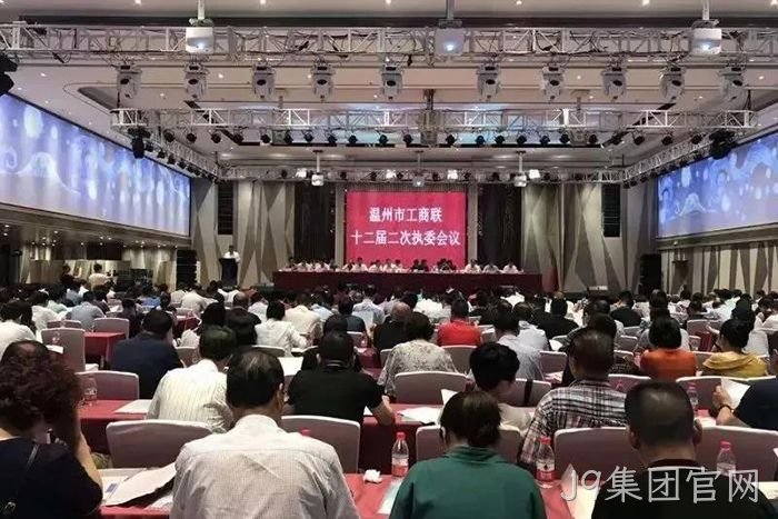 J9集团官网副董事长、副总经理赵春建当选温州市总商会副会长 J9集团官网副董事长、副总经理赵春建当选温州市总商会副会长