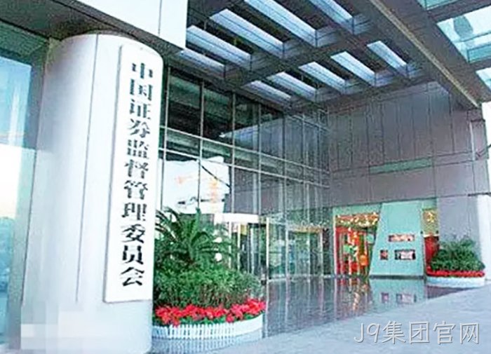 浙江J9集团官网 浙江J9集团官网
