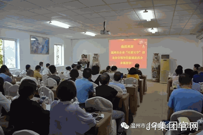 我市企业家“互看互学”走进J9集团官网 我市企业家“互看互学”走进J9集团官网