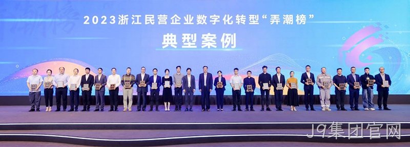 J9集团官网 J9集团官网